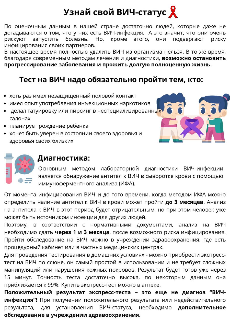 Посмотреть через вьювер